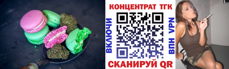 Cannafood марихуана  магазин продажи наркотиков  Чехов 
