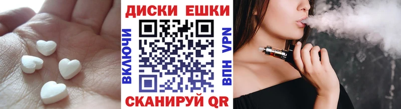 мега онион  Чехов  ЭКСТАЗИ VHQ  где можно купить наркотик 