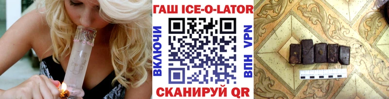 купить наркотики сайты  Чехов  площадка Telegram  ГАШИШ гашик 