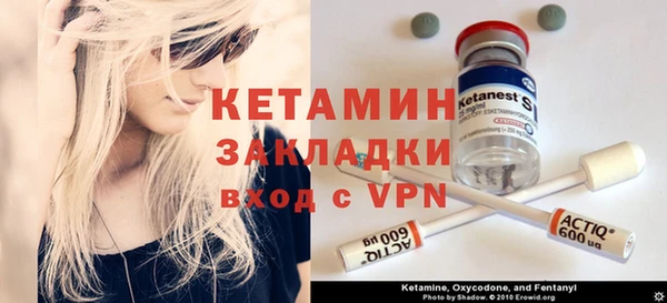 ешки Новозыбков