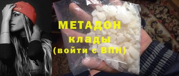 каннабис Протвино