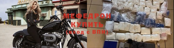 а пвп мука Новокубанск