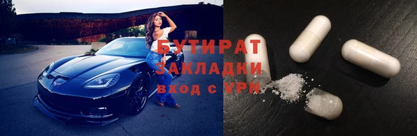 каннабис Протвино
