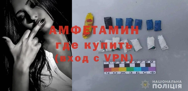 ешки Новозыбков
