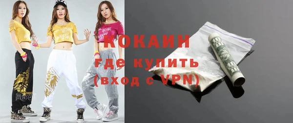 ECSTASY Новодвинск