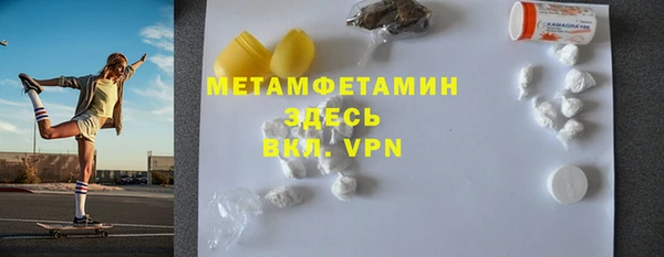 а пвп мука Новокубанск