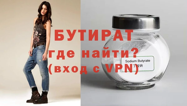 ECSTASY Новодвинск