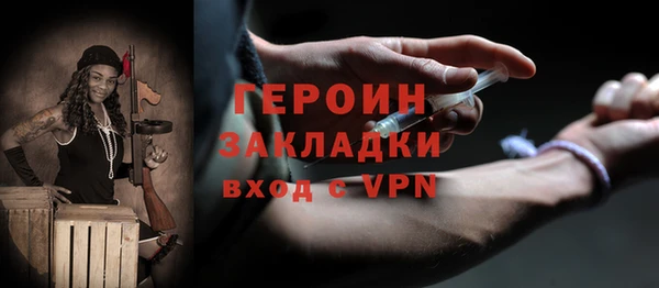 каннабис Протвино