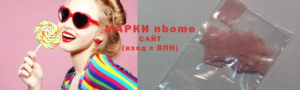 а пвп мука Новокубанск