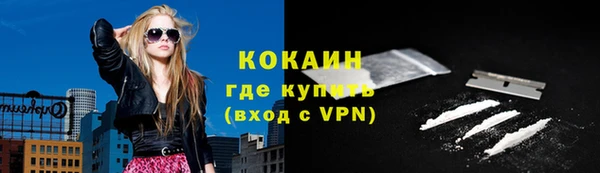 COCAINE Пролетарск