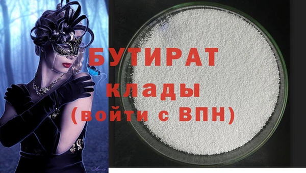ECSTASY Новодвинск