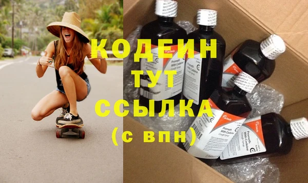 ECSTASY Новодвинск