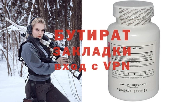 а пвп мука Новокубанск