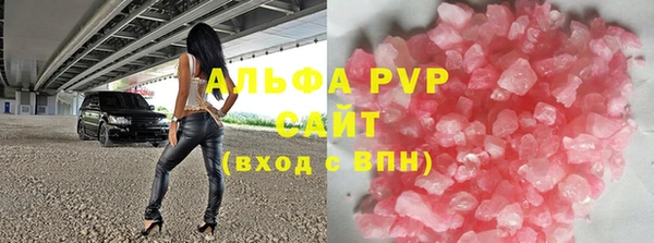 ECSTASY Новодвинск
