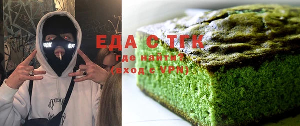 COCAINE Пролетарск