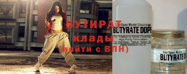 ECSTASY Новодвинск