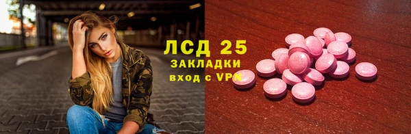 ECSTASY Новодвинск