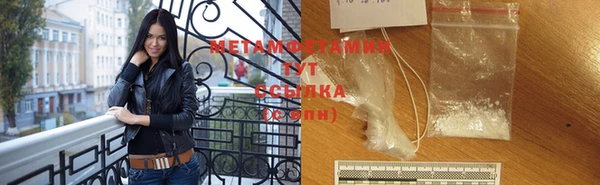 ECSTASY Новодвинск