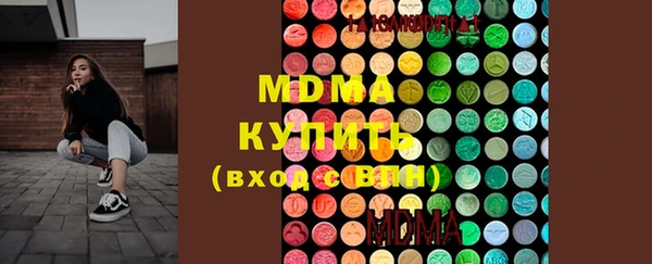 ешки Новозыбков
