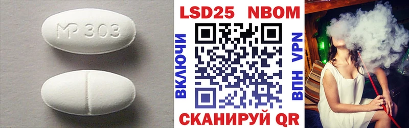 LSD-25 экстази кислота  мега как зайти  Чехов 