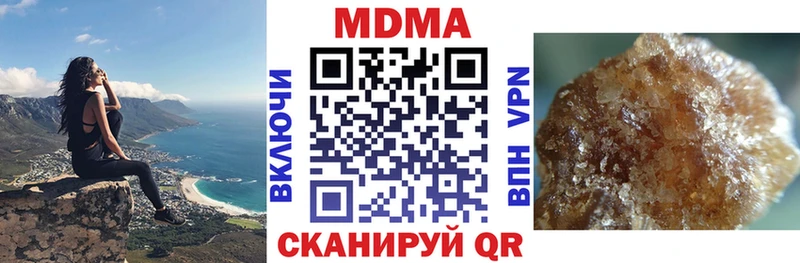 MDMA кристаллы  Чехов 