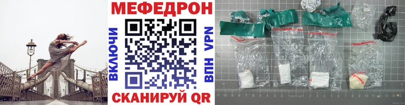 Меф 4 MMC  Чехов 