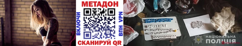mega сайт Чехов МЕТАДОН кристалл купить закладку