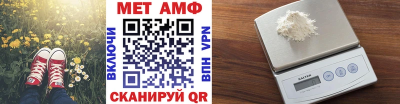 купить  цена  Чехов  Первитин Декстрометамфетамин 99.9% 