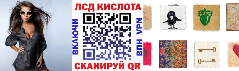 Марки 25I-NBOMe 1500мкг  Чехов 